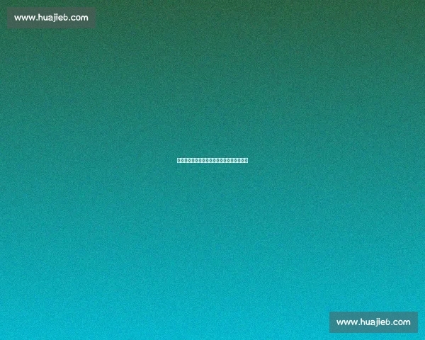 温州一家人:跨越三代的家族情仇与成长故事