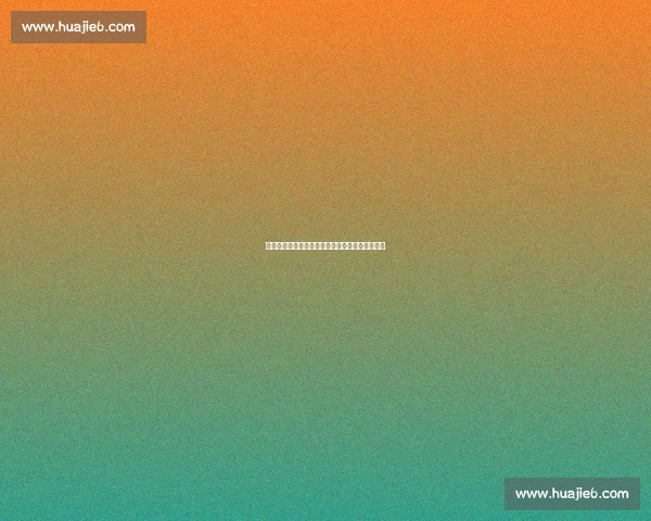 从黑夜到黎明再艰难也要坚持走下去的勇气与希望