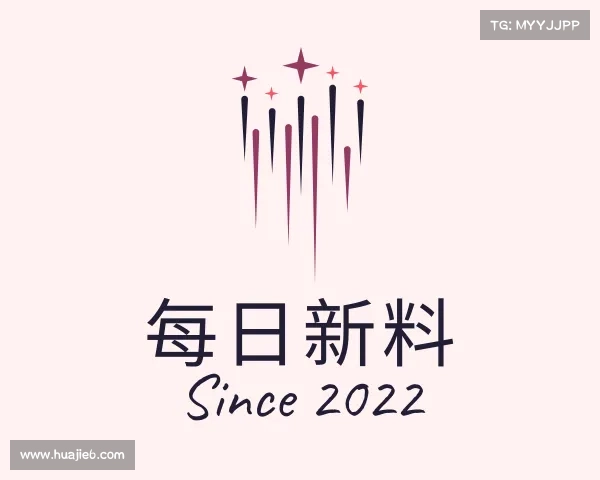 发现全网事件一网打尽